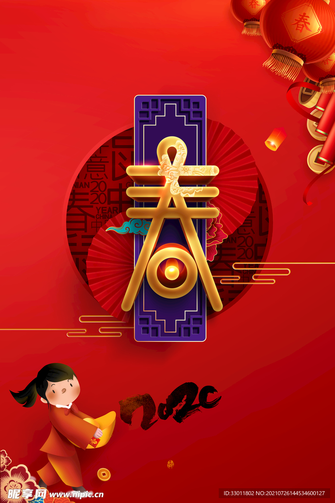 新年快乐
