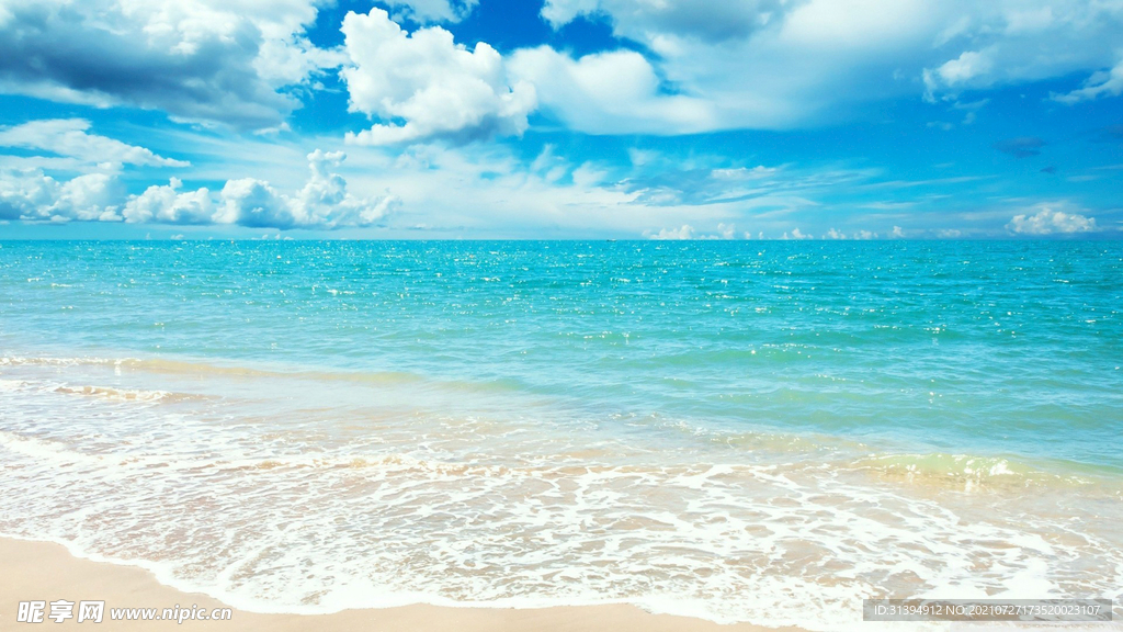 海边
