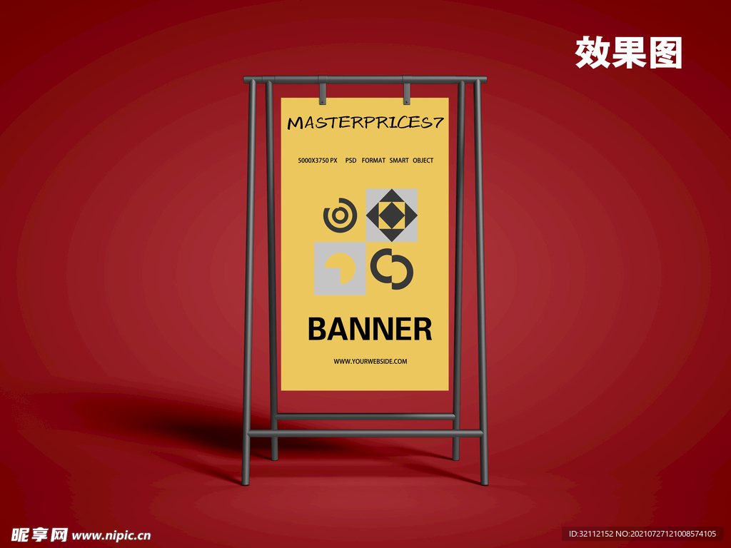 海报样机