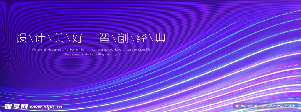 蓝色线条背景