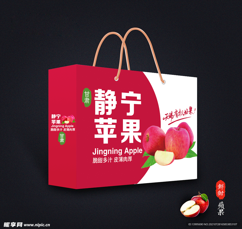 包装设计 广告设计