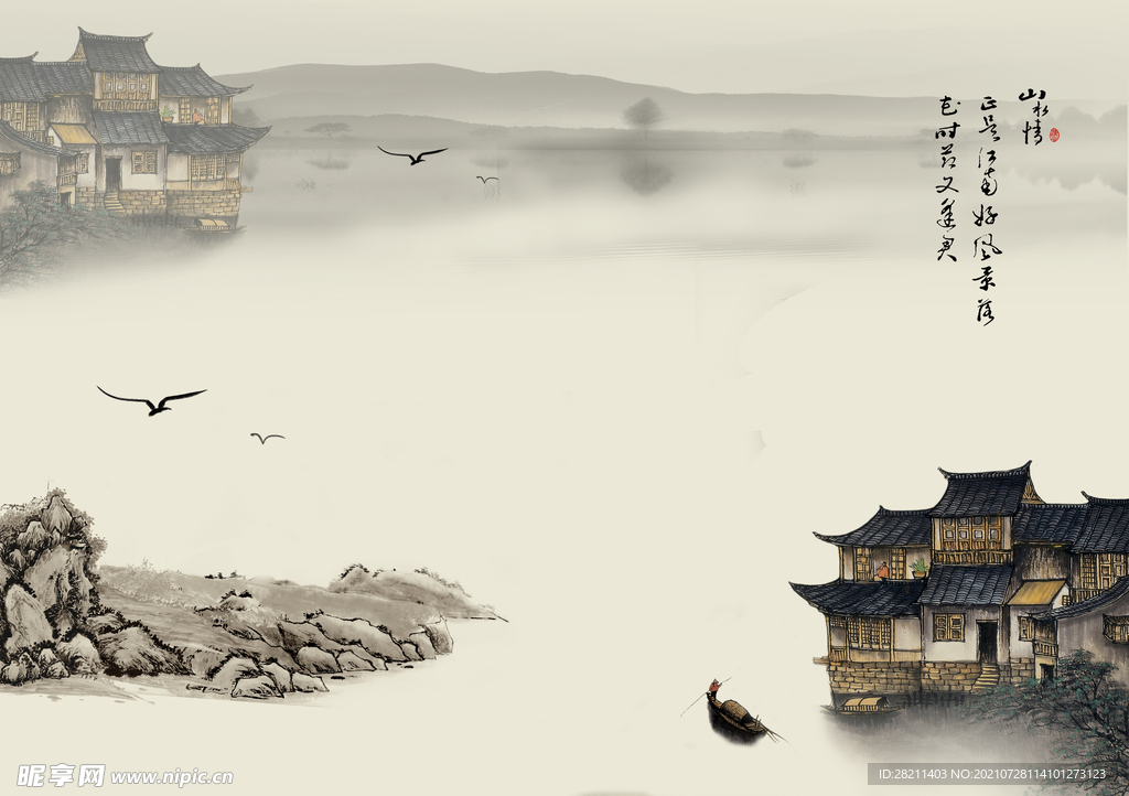 装饰画 花鸟画 新中式 山水 