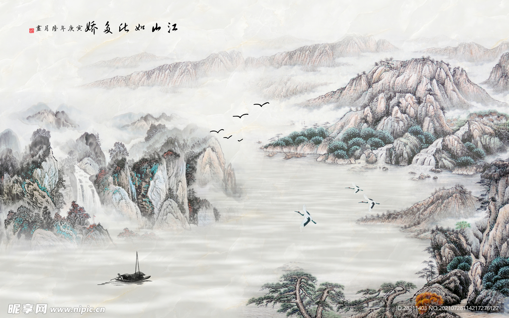 装饰画 花鸟画 新中式 山水 