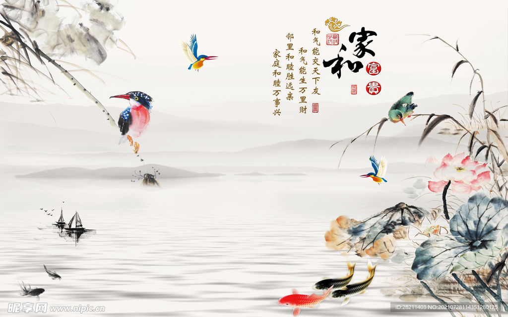 装饰画 花鸟画 新中式 山水 