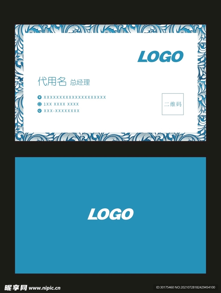 名片设计