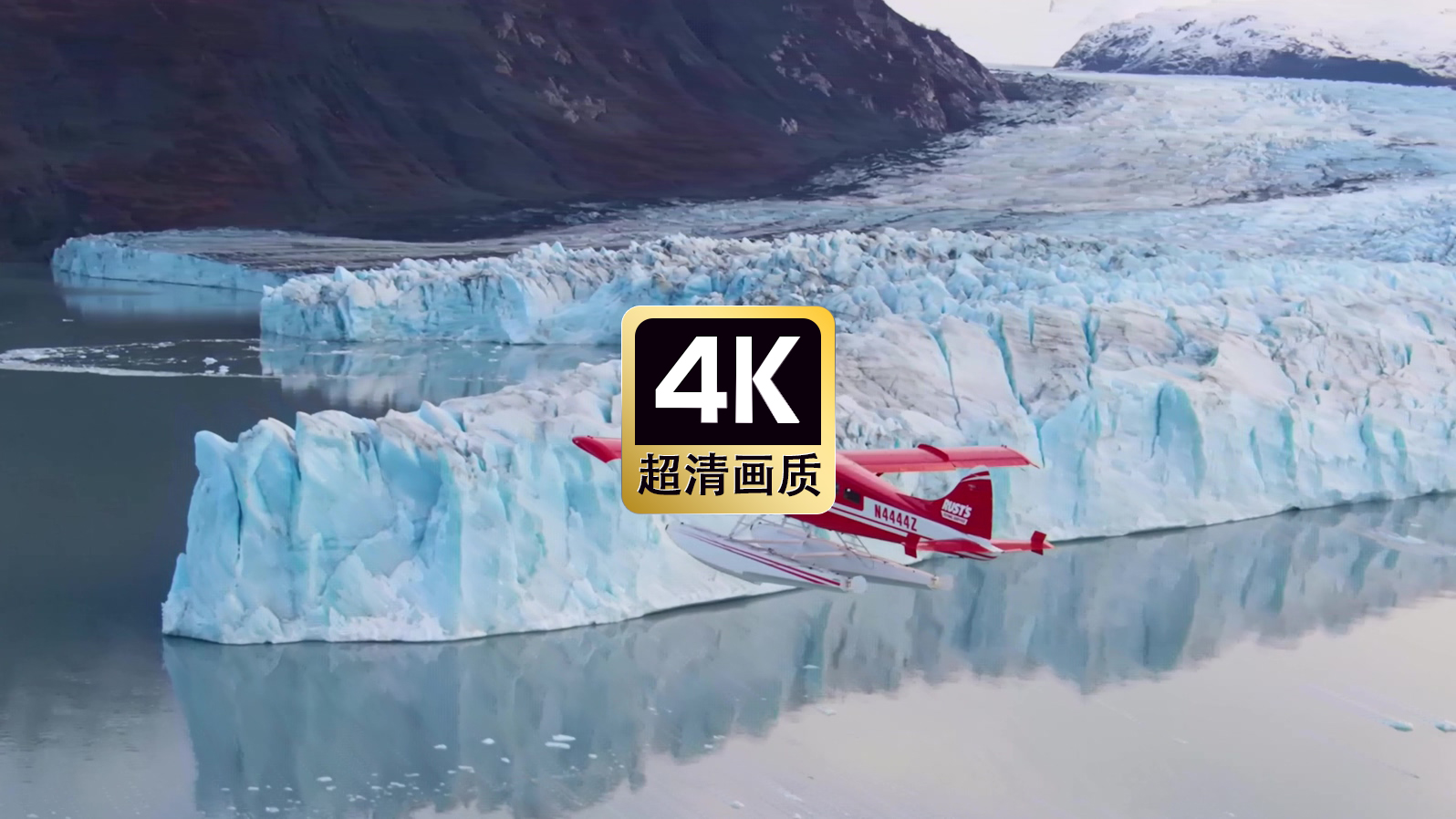 航拍冰川红色飞机