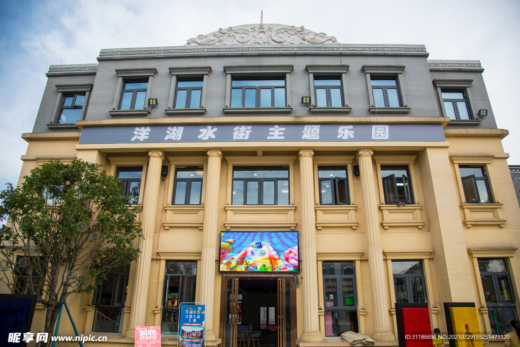 洋湖水街