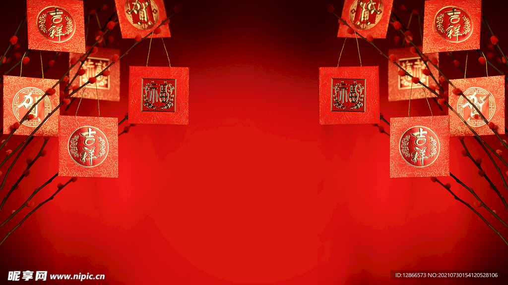 红色背景 舞台背景 红色会议背