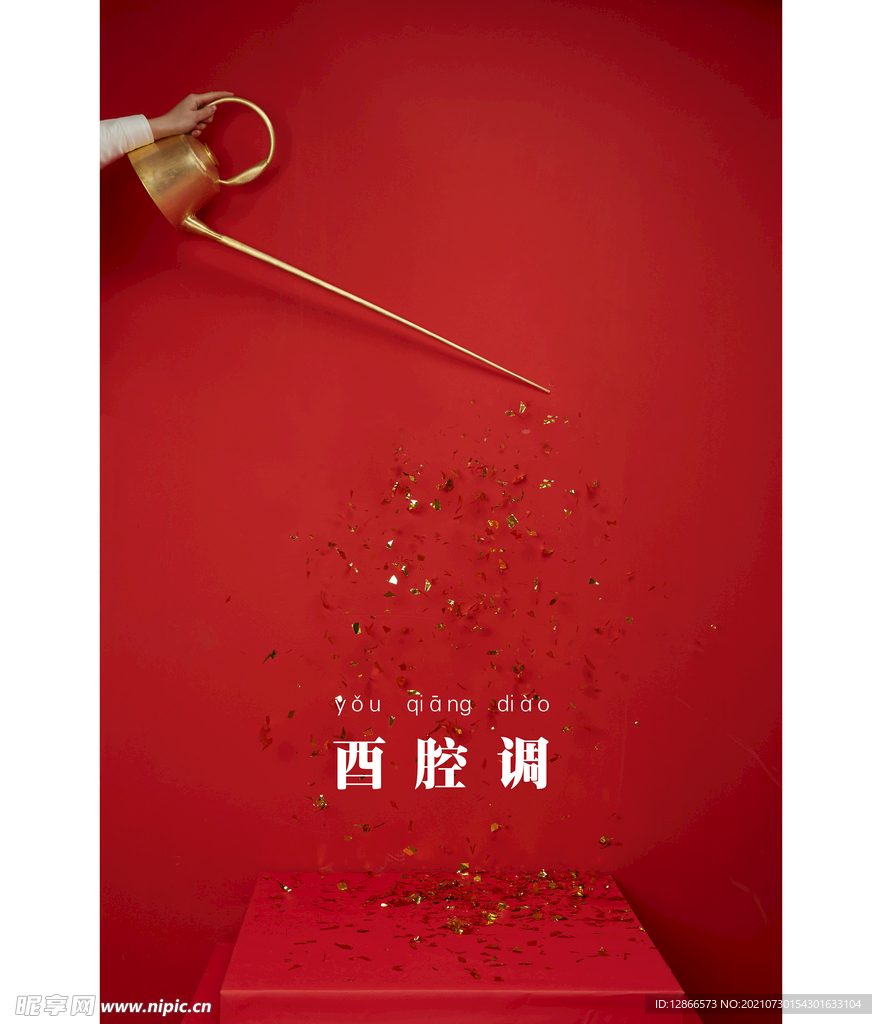 红色背景 舞台背景 红色会议背