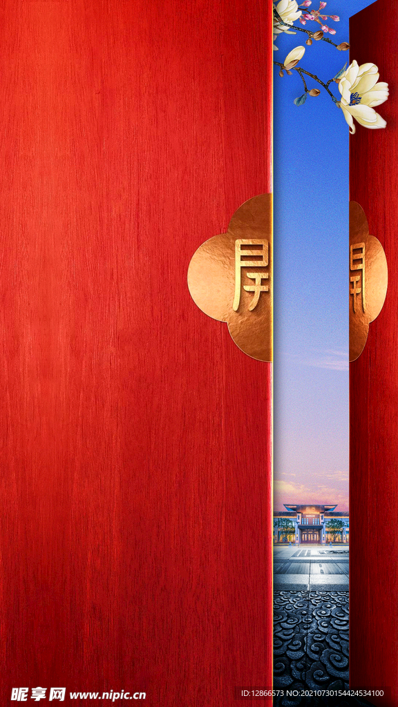 红色背景 舞台背景 红色会议背