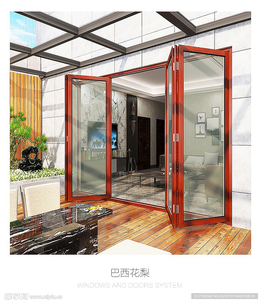 折叠门 木纹