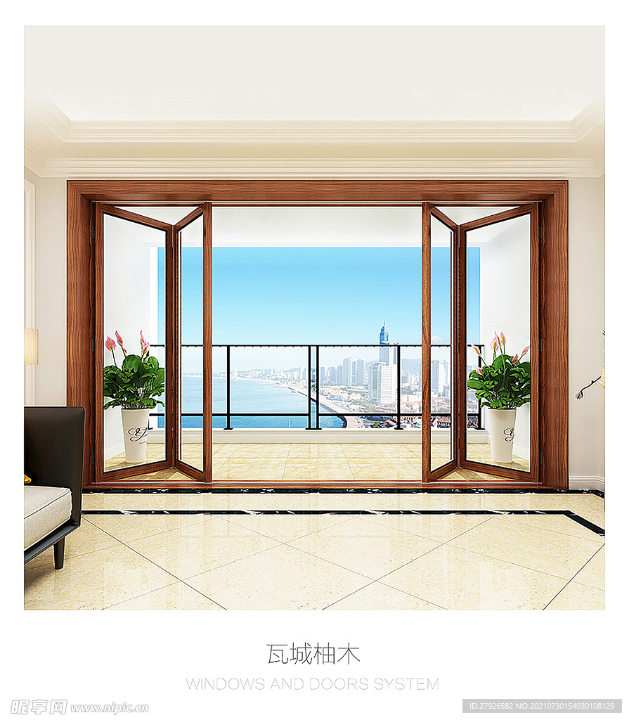 折叠门 