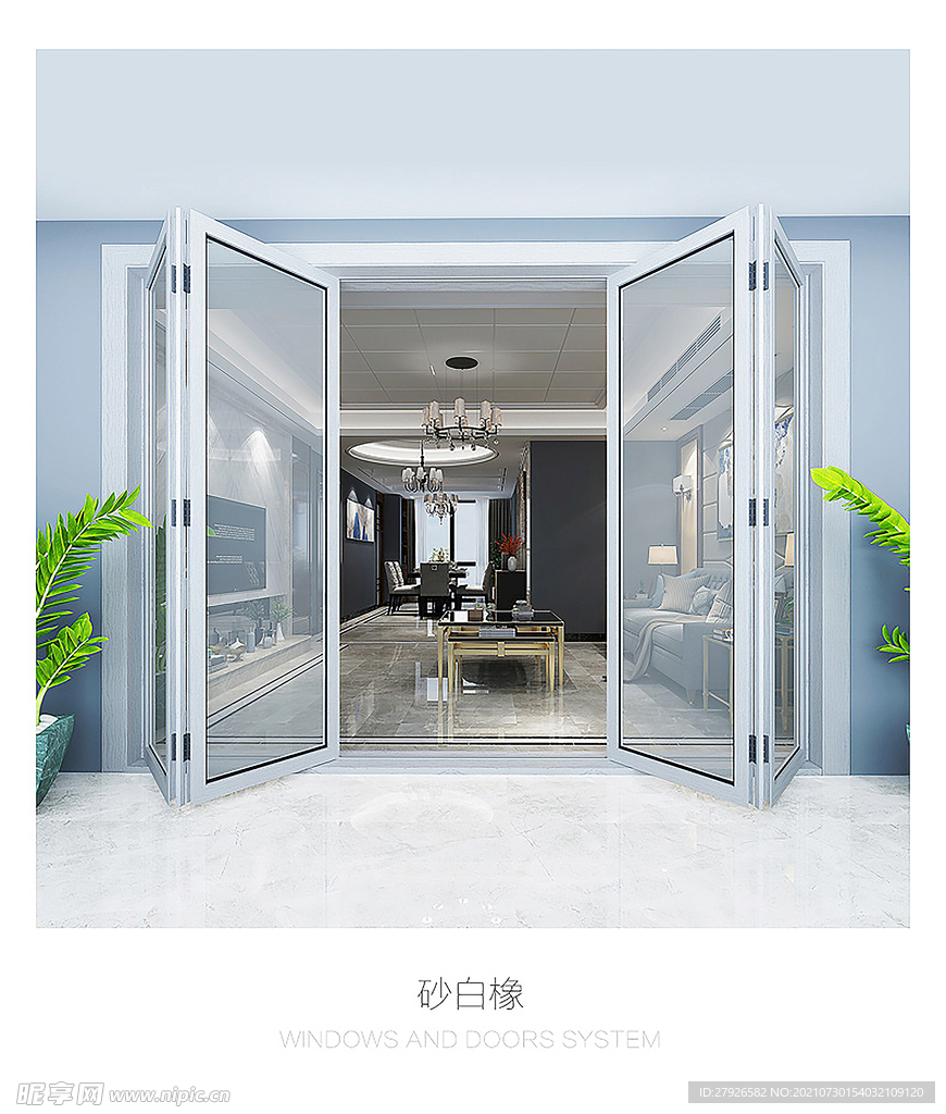 灰色折叠门 