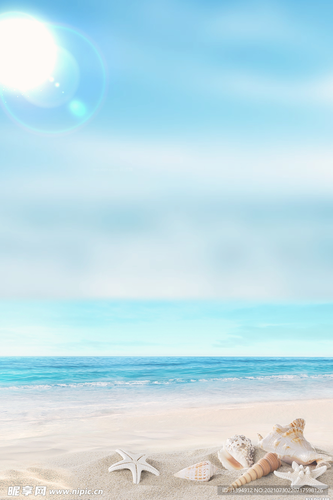 海边