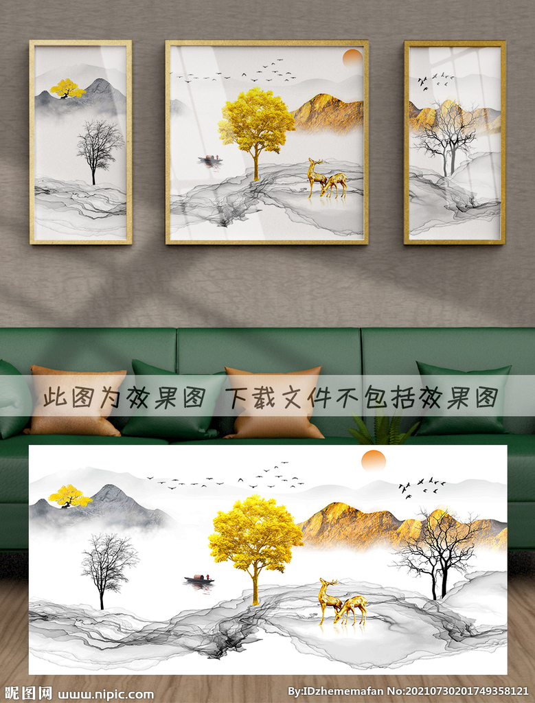 装饰画
