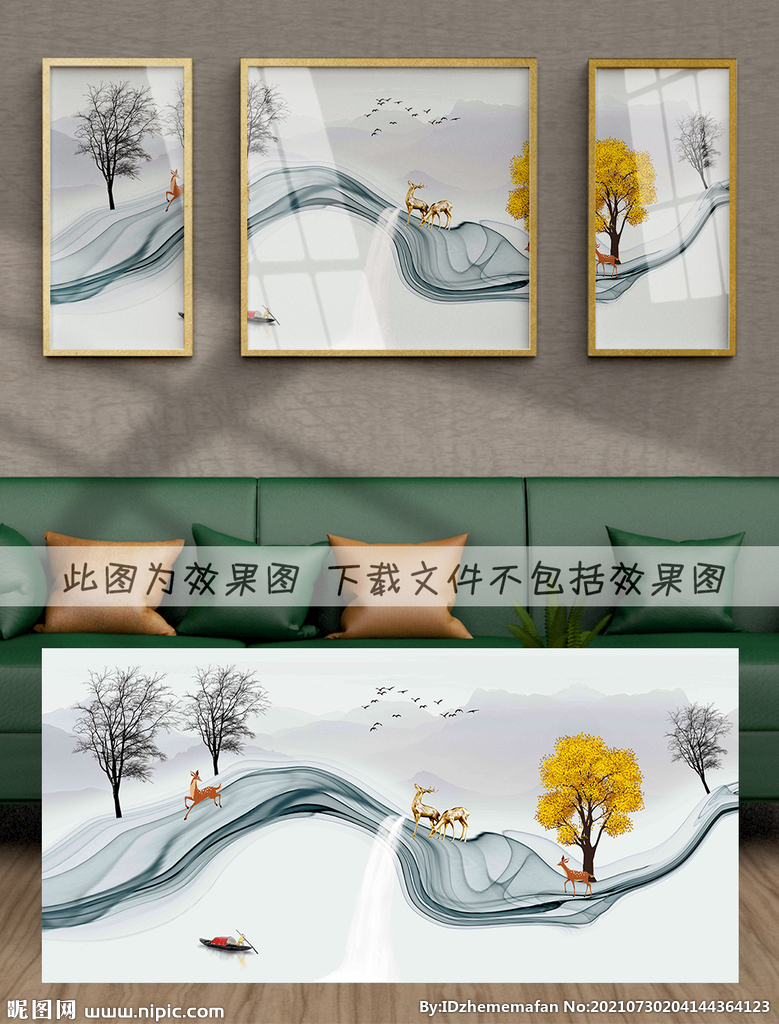 装饰画