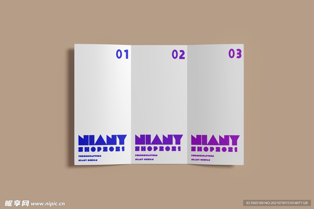 A4三折页PSD贴图样机