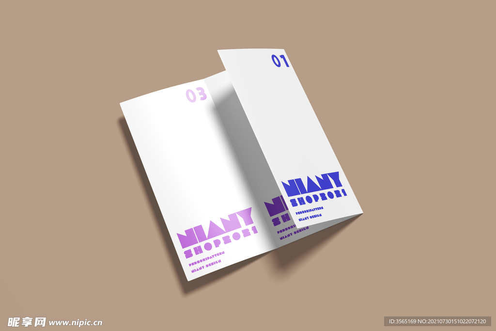 A4三折页PSD贴图样机