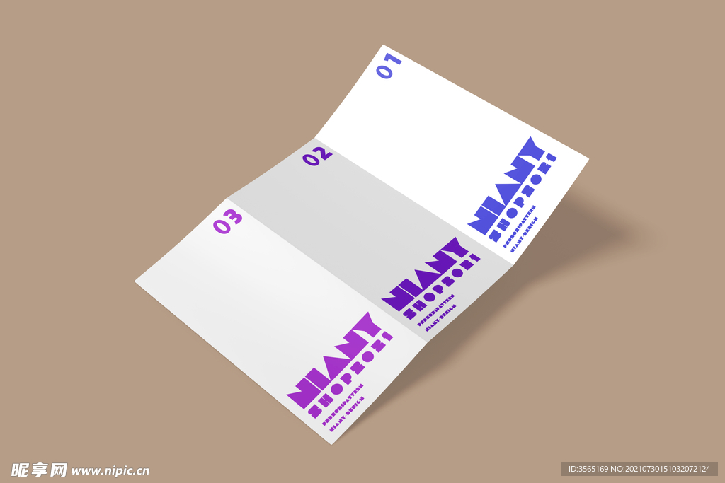 A4三折页PSD贴图样机