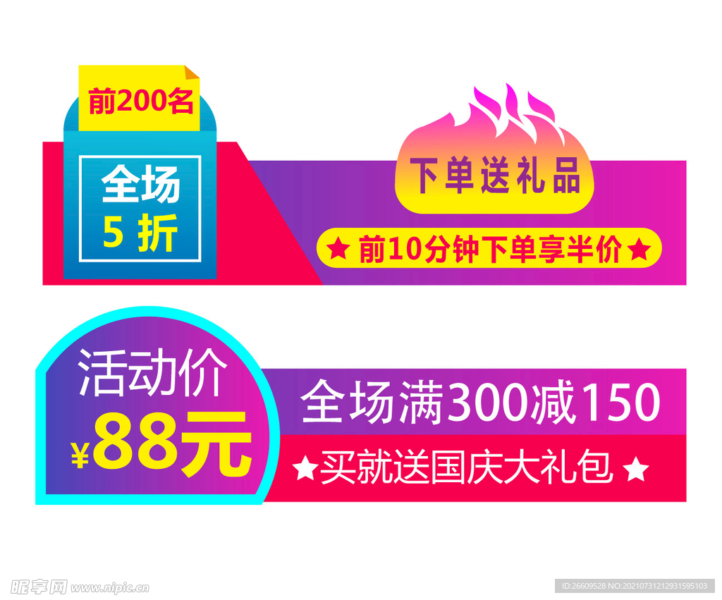 标签