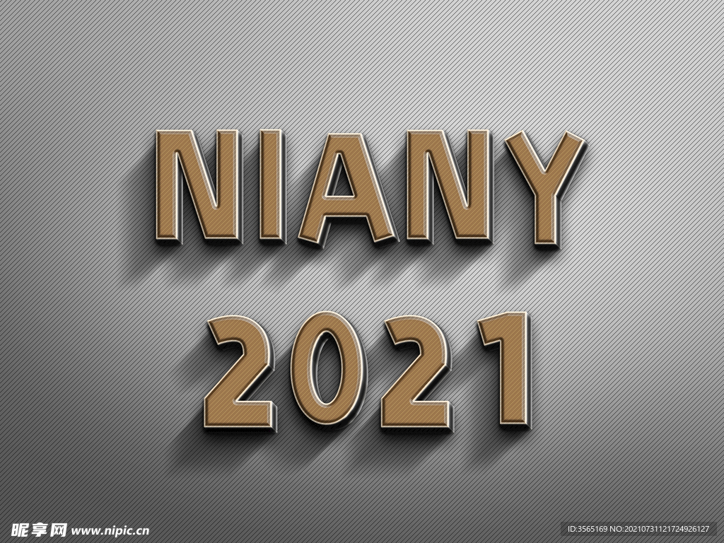 包边3D特效字PSD样机