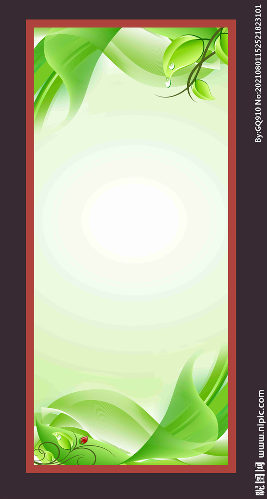 绿色展架
