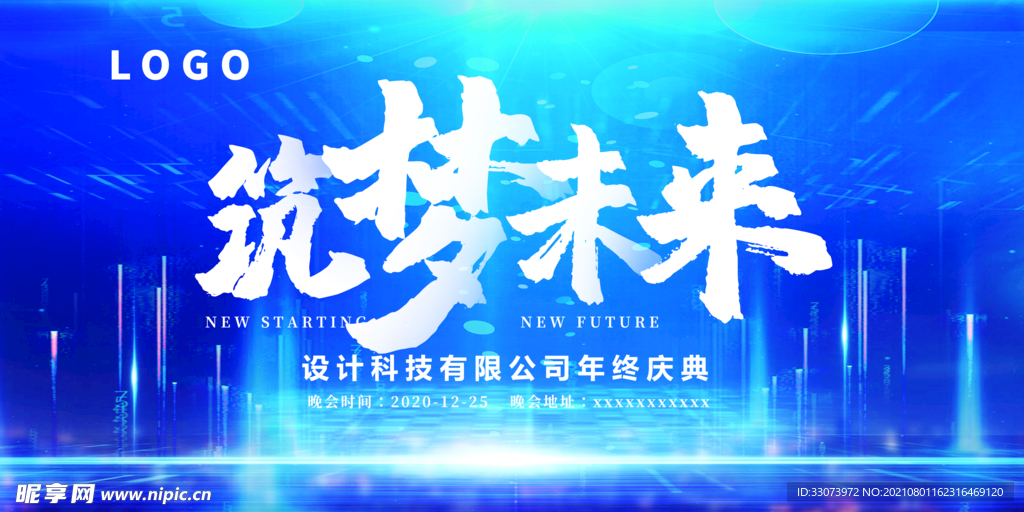 蓝色科技