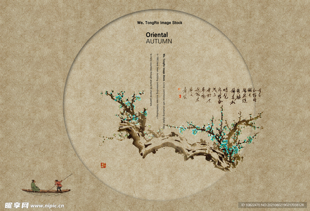 工笔画没有图层