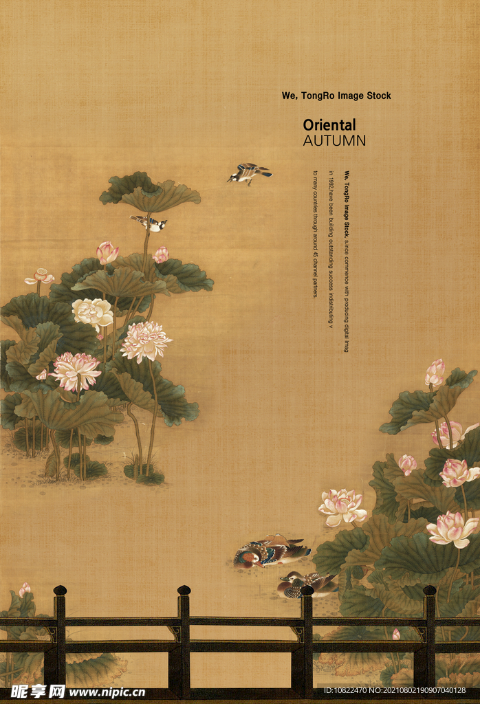工笔画没有图层