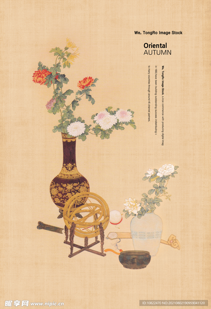 工笔画没有图层