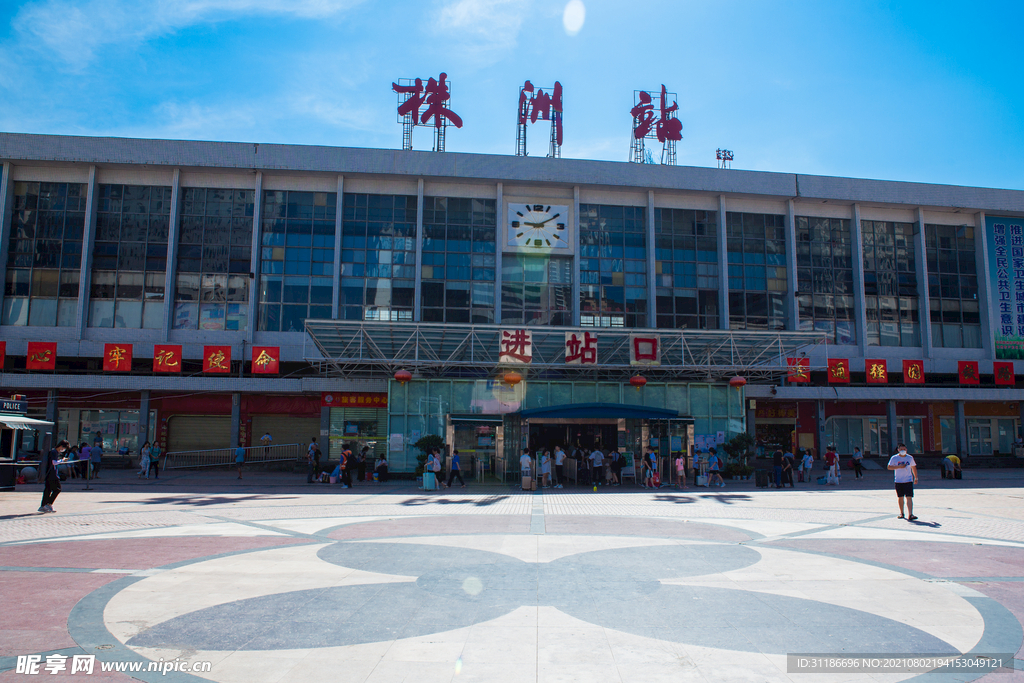 株洲火车站株洲站
