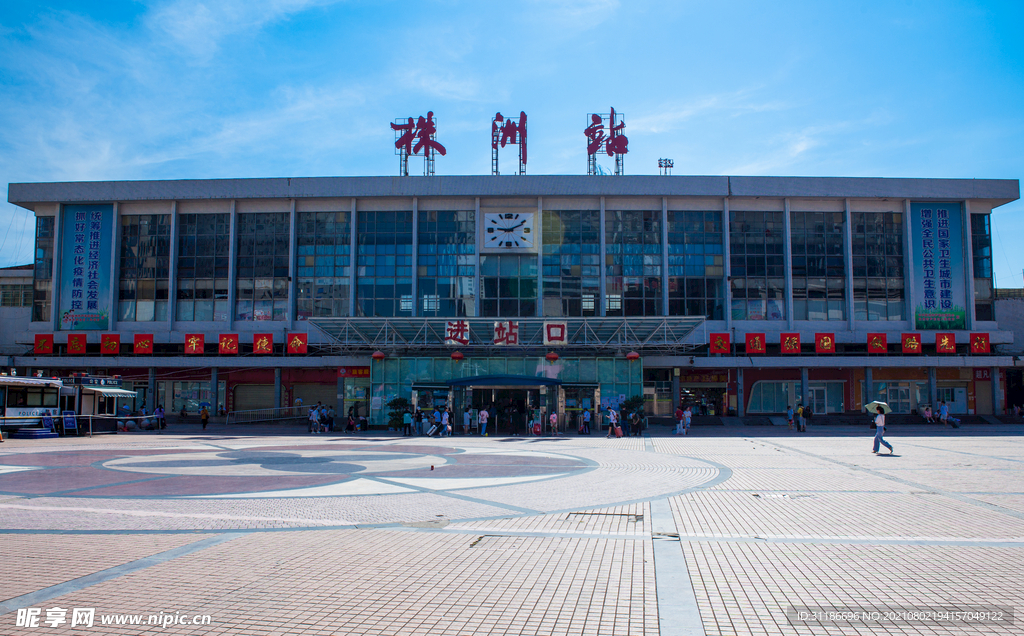 株洲火车站株洲站