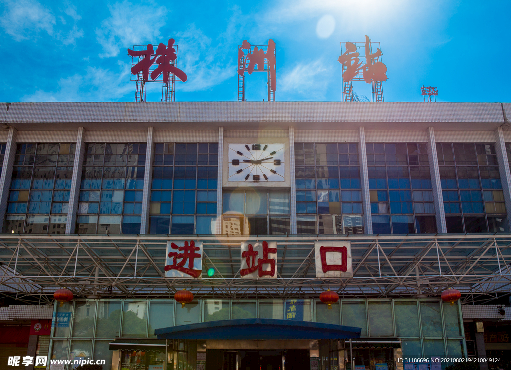 株洲火车站株洲站