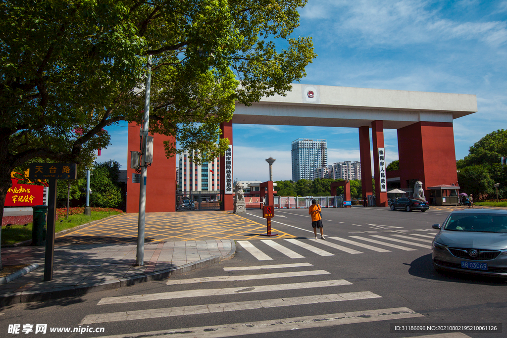 株洲市人民政府