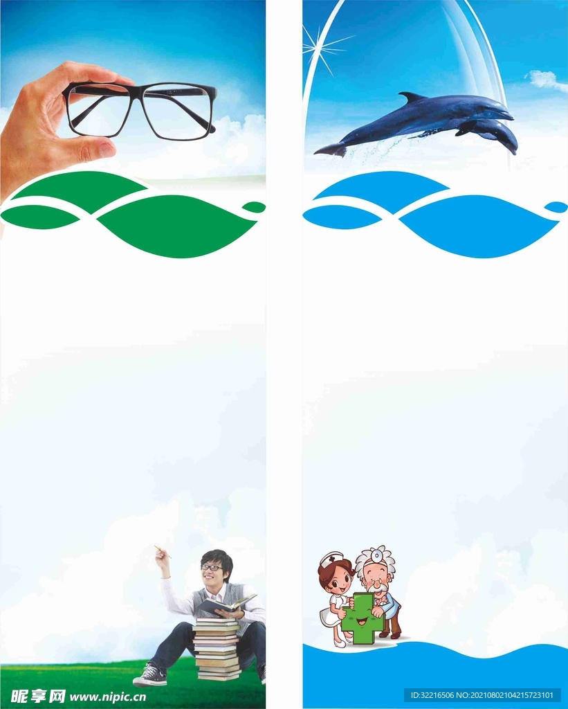 眼镜展架