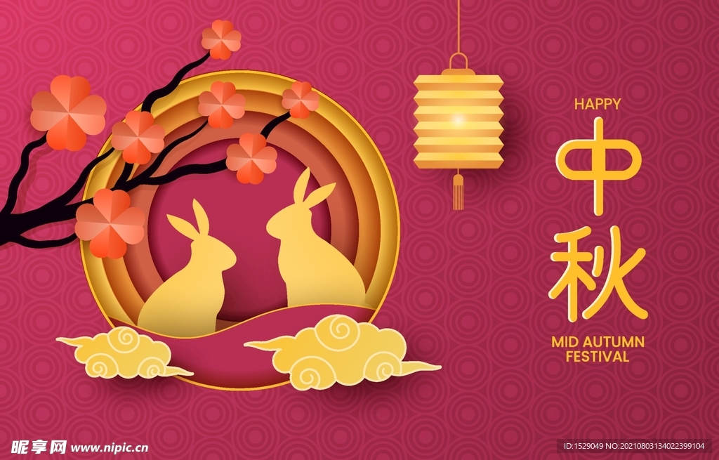 卡通中秋节  