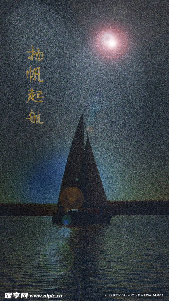 黑色背景