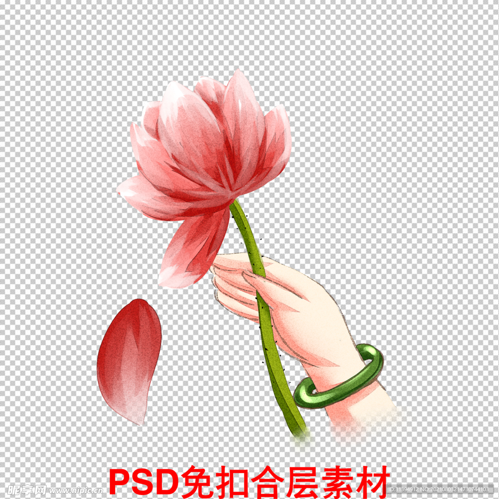 手持莲花