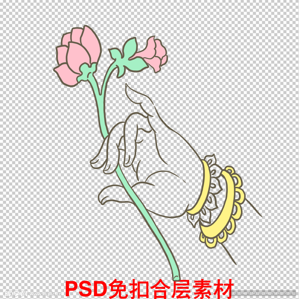 手持莲花