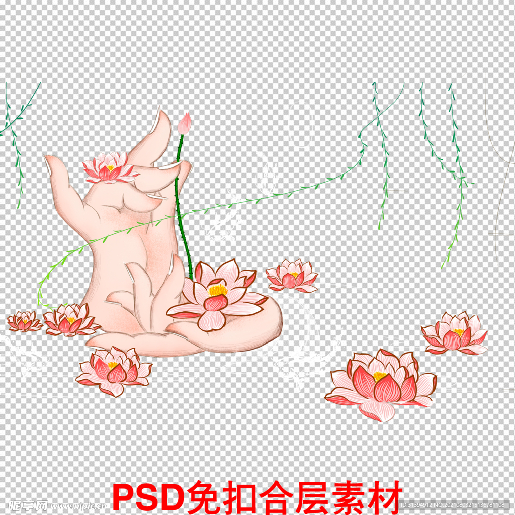 手持莲花
