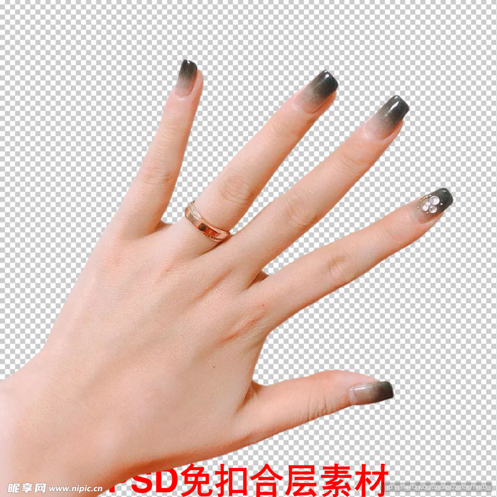 美甲