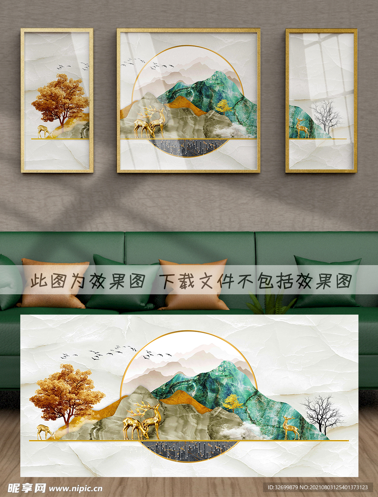 轻奢装饰画