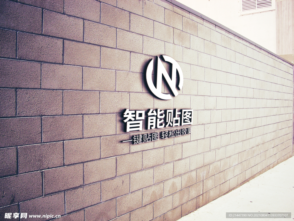 logo标志样机