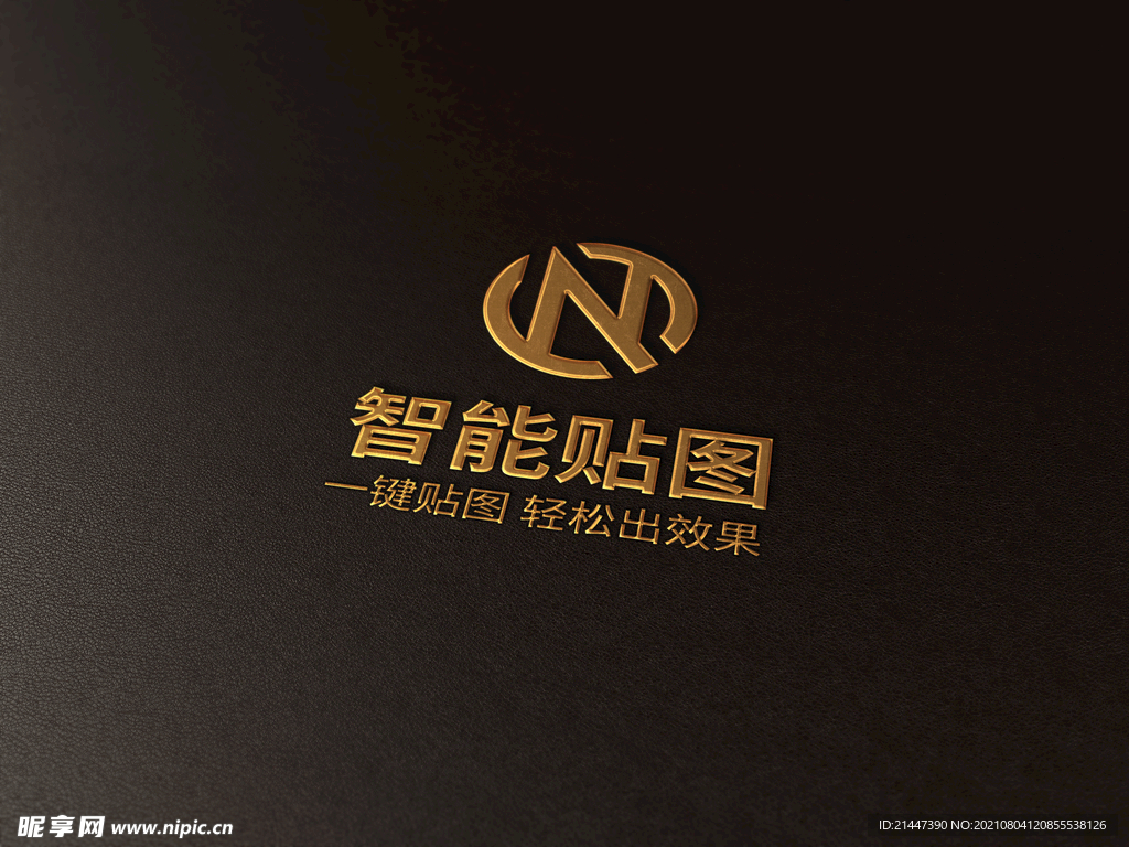 logo标志样机图片
