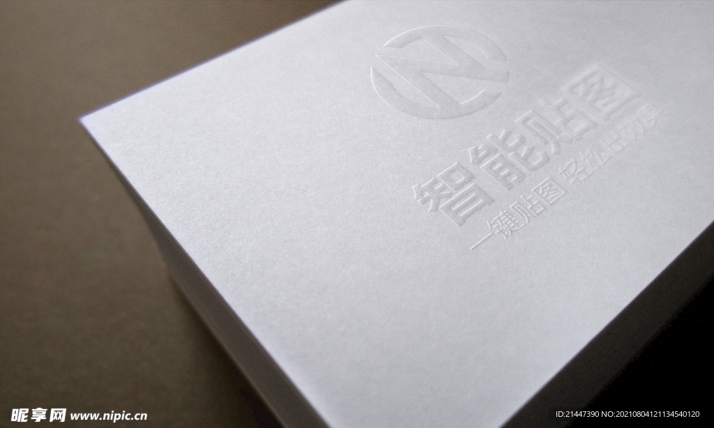logo标志样机