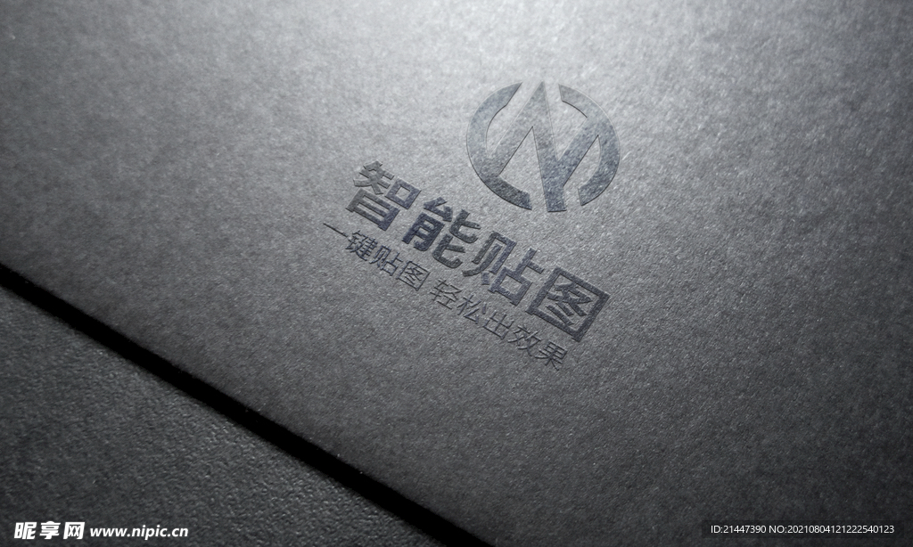 logo标志样机