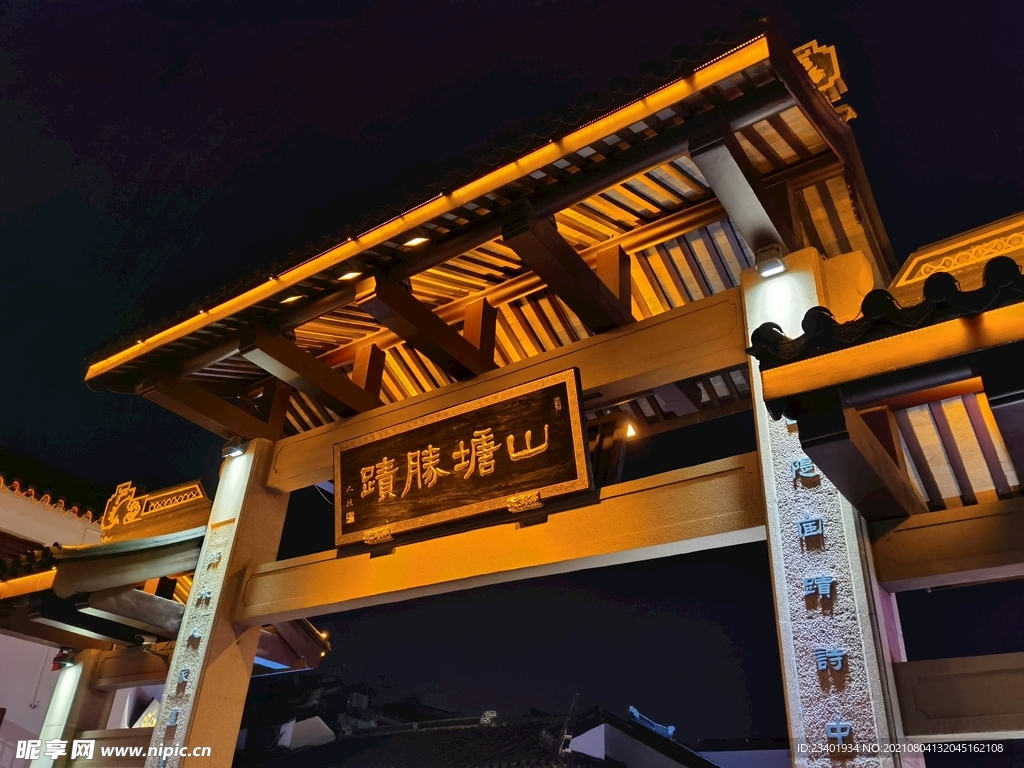 中式门楼古式建筑山塘胜迹
