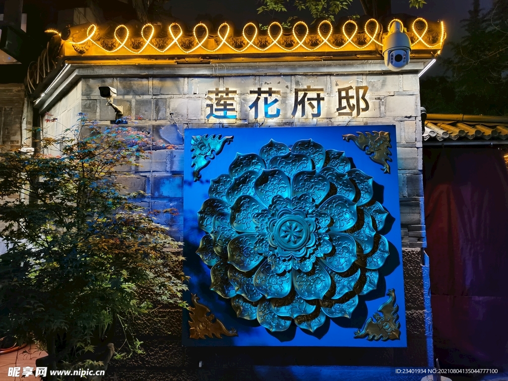 莲花府邸砖雕门楼古式建筑