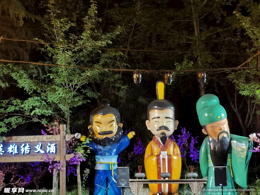 桃园三结义卡通人物模型