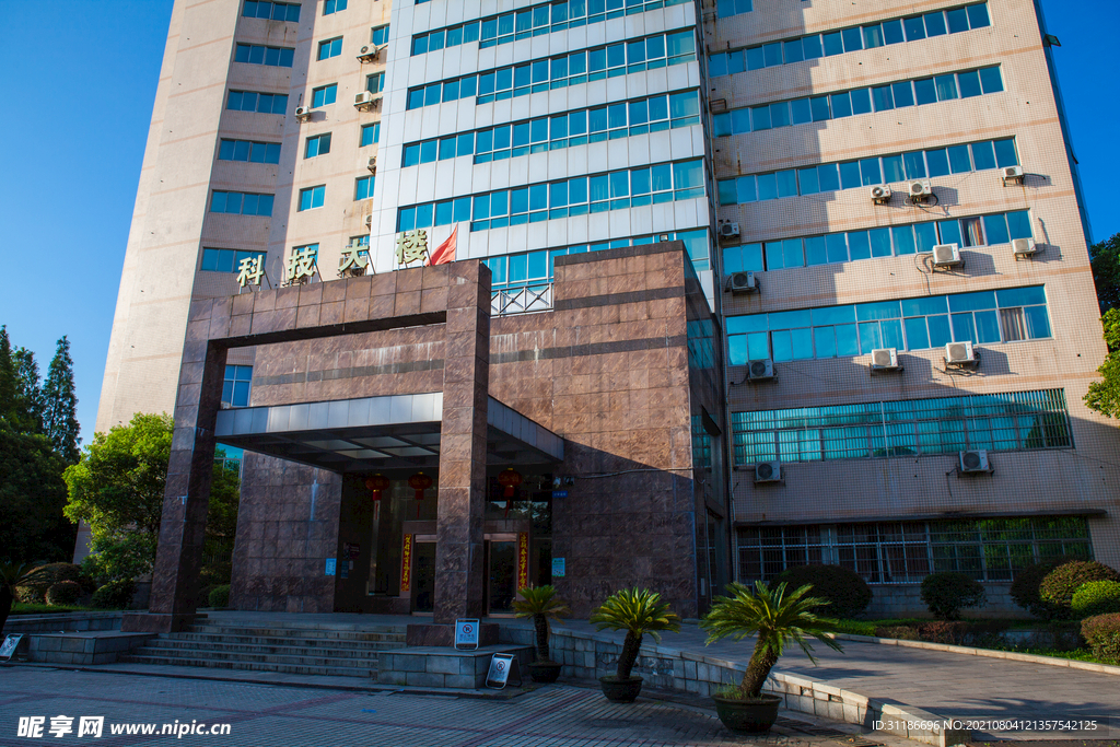 湖南工业大学 东校区